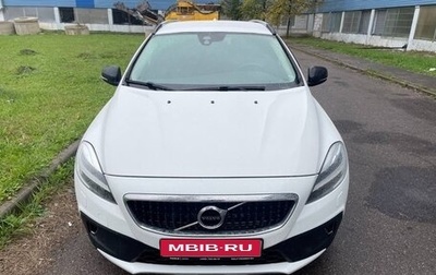 Volvo V40 Cross Country I, 2017 год, 1 850 000 рублей, 1 фотография
