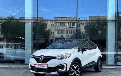 Renault Kaptur I рестайлинг, 2017 год, 1 460 000 рублей, 1 фотография