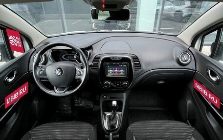 Renault Kaptur I рестайлинг, 2017 год, 1 460 000 рублей, 11 фотография
