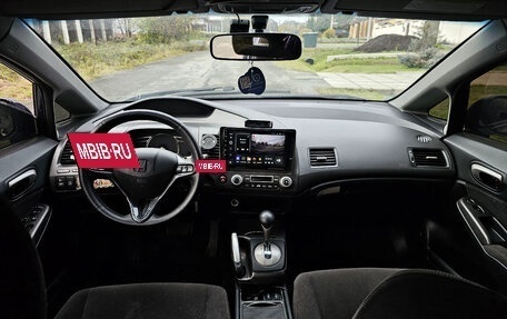 Honda Civic VIII, 2006 год, 640 000 рублей, 12 фотография