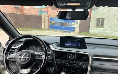 Lexus RX IV рестайлинг, 2017 год, 3 490 000 рублей, 1 фотография