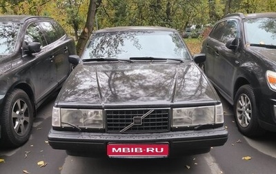 Volvo 940, 1995 год, 460 000 рублей, 1 фотография