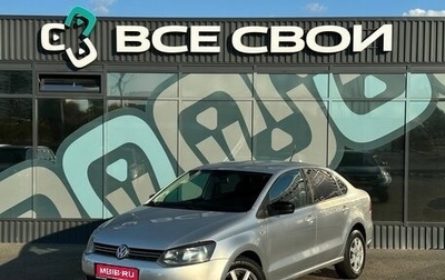 Volkswagen Polo VI (EU Market), 2013 год, 855 000 рублей, 1 фотография