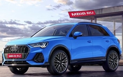 Audi Q3, 2026 год, 3 900 000 рублей, 1 фотография