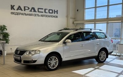 Volkswagen Passat B6, 2008 год, 740 000 рублей, 1 фотография