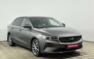 Geely Emgrand, 2023 год, 1 575 000 рублей, 1 фотография