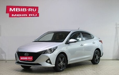 Hyundai Solaris II рестайлинг, 2020 год, 1 799 000 рублей, 1 фотография