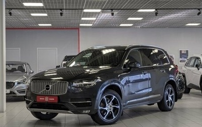 Volvo XC90 II рестайлинг, 2018 год, 3 699 950 рублей, 1 фотография