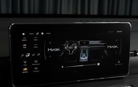 Haval Jolion, 2023 год, 1 779 000 рублей, 13 фотография
