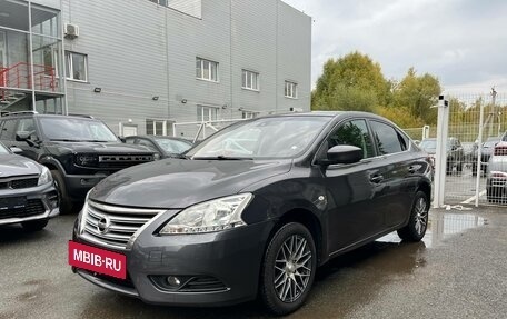 Nissan Sentra, 2016 год, 650 000 рублей, 4 фотография