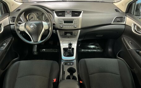 Nissan Sentra, 2016 год, 650 000 рублей, 15 фотография