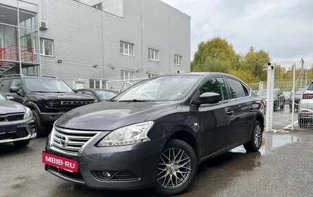 Nissan Sentra, 2016 год, 650 000 рублей, 5 фотография