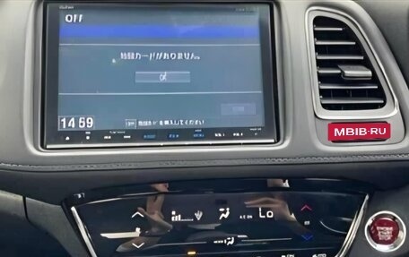 Honda Vezel, 2017 год, 1 480 000 рублей, 11 фотография