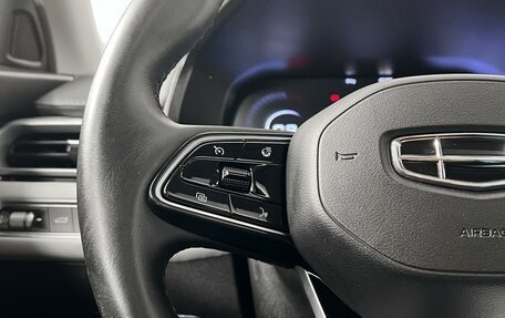 Geely Emgrand, 2023 год, 1 575 000 рублей, 14 фотография
