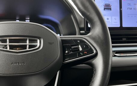 Geely Emgrand, 2023 год, 1 575 000 рублей, 15 фотография