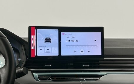 Geely Emgrand, 2023 год, 1 575 000 рублей, 18 фотография