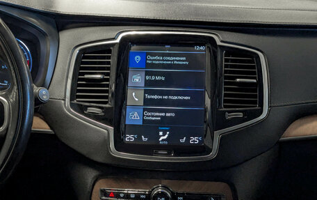 Volvo XC90 II рестайлинг, 2018 год, 3 699 950 рублей, 9 фотография