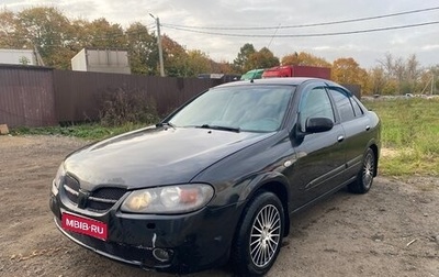 Nissan Almera, 2006 год, 220 000 рублей, 1 фотография