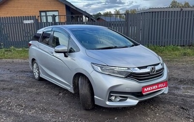Honda Shuttle II, 2015 год, 1 100 000 рублей, 1 фотография