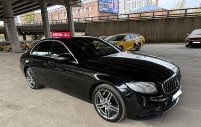 Mercedes-Benz E-Класс, 2020 год, 3 200 000 рублей, 1 фотография