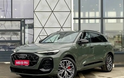 Audi Q5, 2026 год, 6 849 000 рублей, 1 фотография