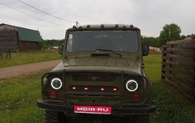 ЛуАЗ 3151, 1998 год, 200 000 рублей, 1 фотография