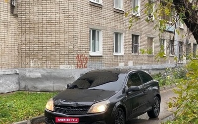 Opel Astra H, 2007 год, 220 999 рублей, 1 фотография