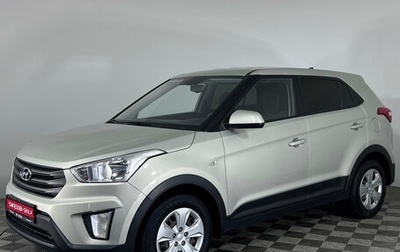 Hyundai Creta I рестайлинг, 2018 год, 1 599 000 рублей, 1 фотография