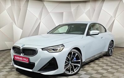 BMW 2 серия, 2021 год, 4 890 000 рублей, 1 фотография