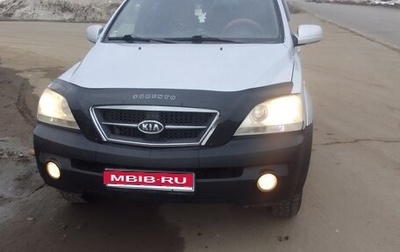 KIA Sorento IV, 2005 год, 250 000 рублей, 1 фотография