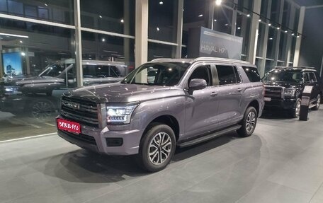 Haval H5, 2026 год, 4 349 000 рублей, 1 фотография