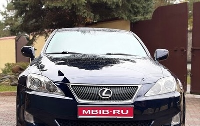 Lexus IS II рестайлинг 2, 2008 год, 1 680 000 рублей, 1 фотография