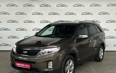 KIA Sorento II рестайлинг, 2016 год, 1 799 000 рублей, 1 фотография