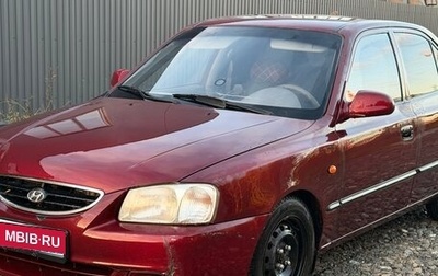 Hyundai Accent II, 2008 год, 99 000 рублей, 1 фотография