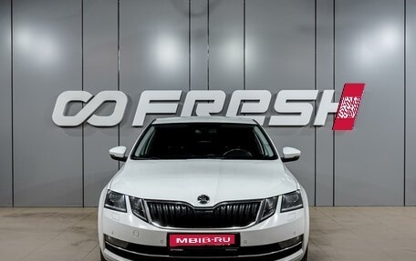 Skoda Octavia, 2018 год, 1 849 000 рублей, 3 фотография
