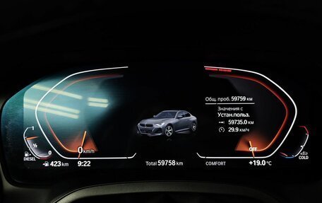 BMW 2 серия, 2021 год, 4 890 000 рублей, 13 фотография