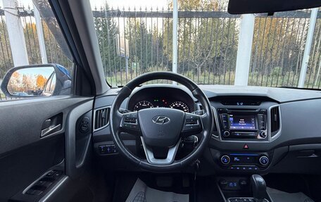 Hyundai Creta I рестайлинг, 2017 год, 1 759 000 рублей, 11 фотография