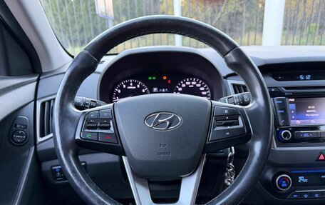 Hyundai Creta I рестайлинг, 2017 год, 1 759 000 рублей, 12 фотография
