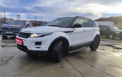 Land Rover Range Rover Evoque I, 2015 год, 2 350 000 рублей, 1 фотография