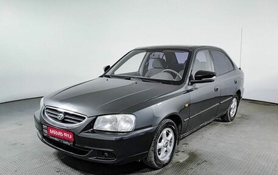 Hyundai Accent II, 2009 год, 435 000 рублей, 1 фотография