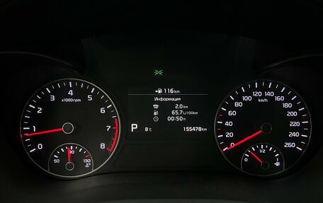 KIA Optima IV, 2019 год, 1 900 000 рублей, 13 фотография