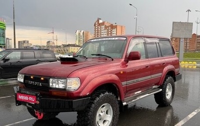 Toyota Land Cruiser 80 рестайлинг, 1992 год, 1 997 000 рублей, 1 фотография