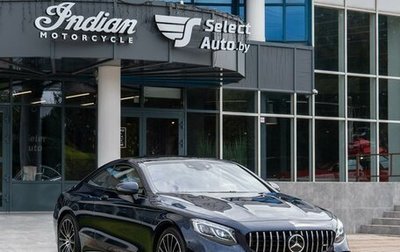 Mercedes-Benz S-Класс, 2018 год, 8 700 000 рублей, 1 фотография