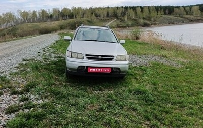 Nissan Rnessa, 1997 год, 240 000 рублей, 1 фотография