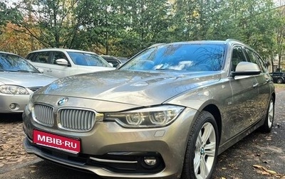 BMW 3 серия, 2018 год, 2 350 000 рублей, 1 фотография