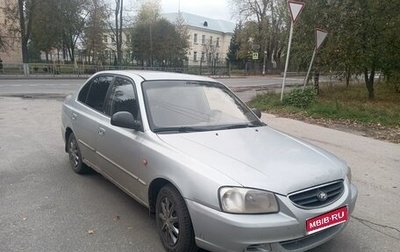 Hyundai Accent II, 2007 год, 220 000 рублей, 1 фотография
