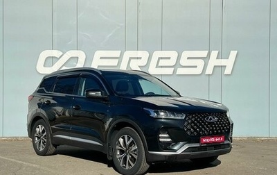 Chery Tiggo 7 Pro, 2021 год, 1 649 000 рублей, 1 фотография