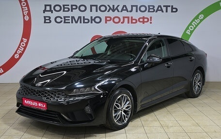 KIA K5, 2020 год, 2 640 000 рублей, 1 фотография