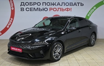 KIA K5, 2020 год, 2 640 000 рублей, 1 фотография
