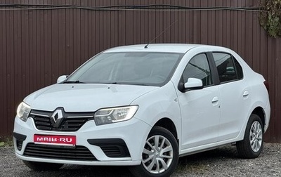Renault Logan II, 2020 год, 829 777 рублей, 1 фотография